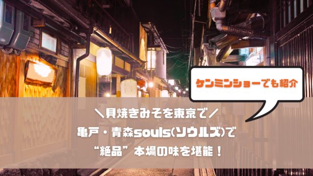 豊洲市場ドットコム 口コミ 評判も文句なし おいしく食べてフードロス 売れ残りを削減しよう 今日もむー気分