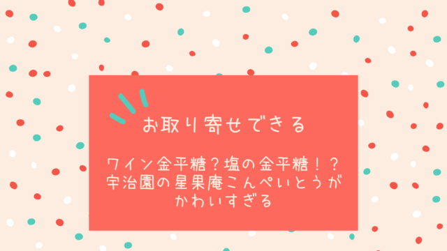 豊洲市場ドットコム 口コミ 評判も文句なし おいしく食べてフードロス 売れ残りを削減しよう 今日もむー気分