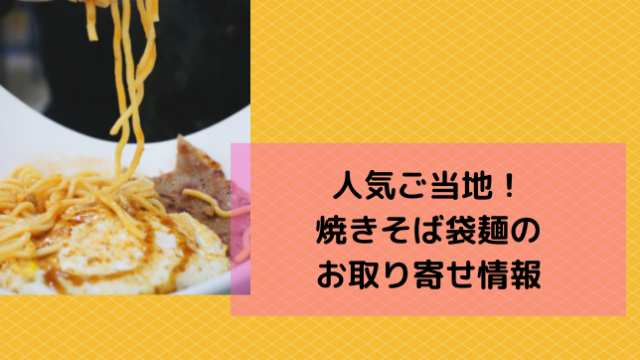 SALE／55%OFF】 鳥中華 ラーメン みうら食品 中華そば 山形 2食入り × 5パック スープ付 インスタント 麺 棒麺 袋麺 乾麺 ご当地